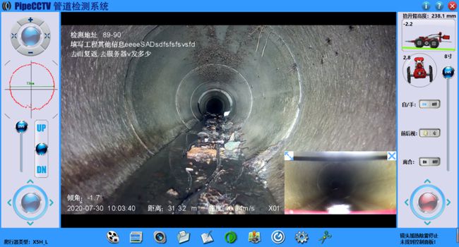 壶关管道CCTV检测专家-炜誉市政工程有限公司